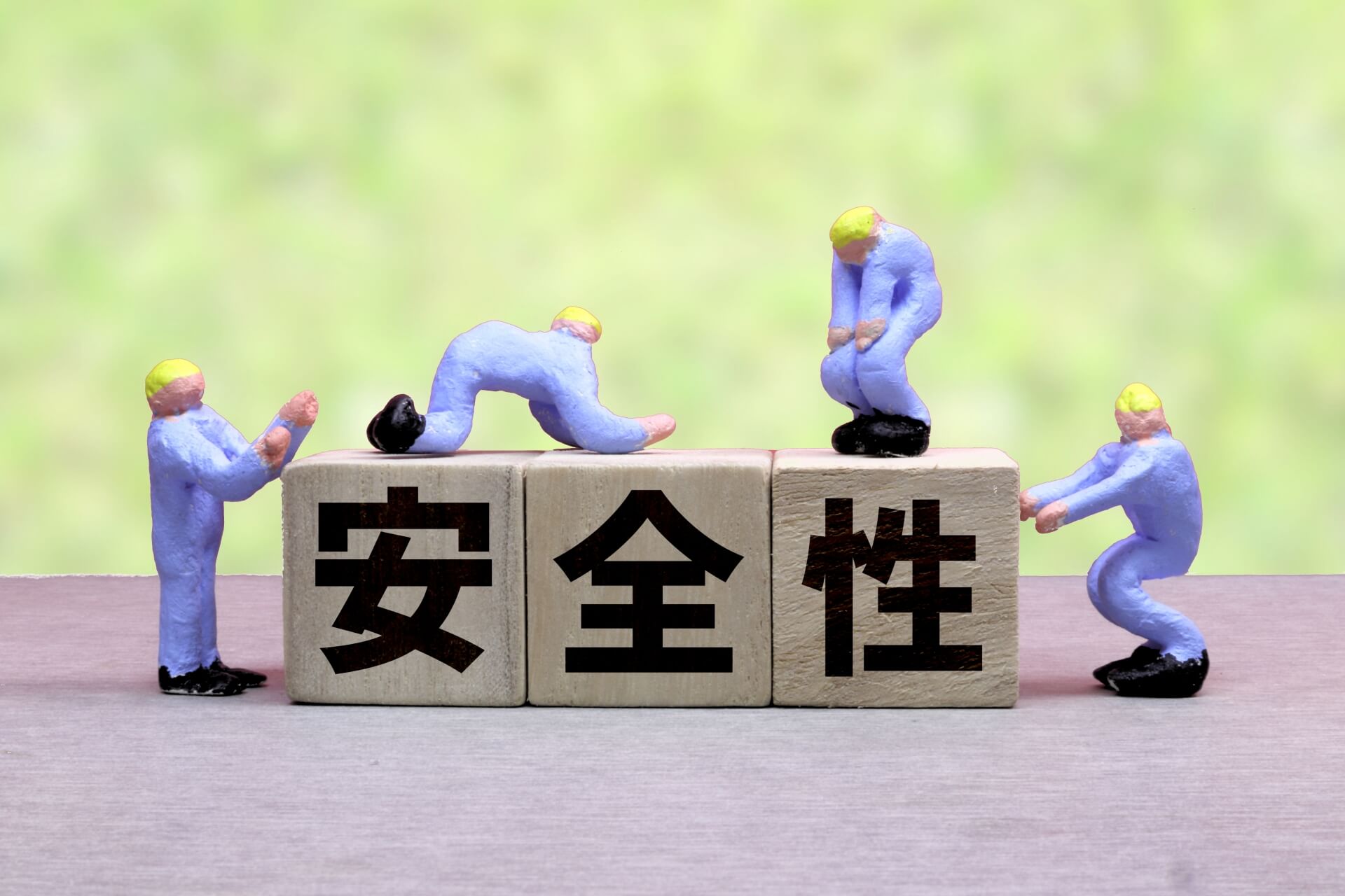 設備用ストラップの安全性